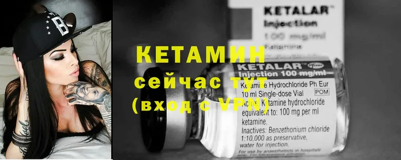 КЕТАМИН ketamine  цена наркотик  ссылка на мегу рабочий сайт  Луза 