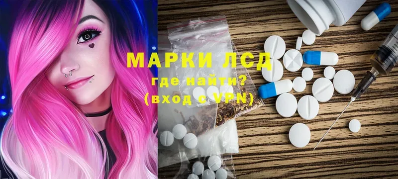 продажа наркотиков  mega маркетплейс  ЛСД экстази кислота  Луза 